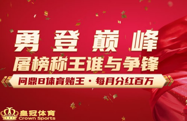 企业会员批量管理案例