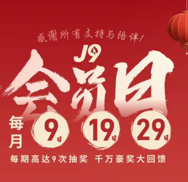 会员服务多端访问
